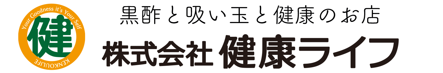 株式会社健康ライフ